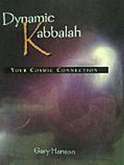 gary-hanson-dynamic-kabbalah